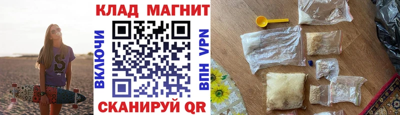 Купить закладку Заполярный Cocaine  Alpha PVP  ГАШИШ  МАРИХУАНА  MDMA  Меф мяу мяу 