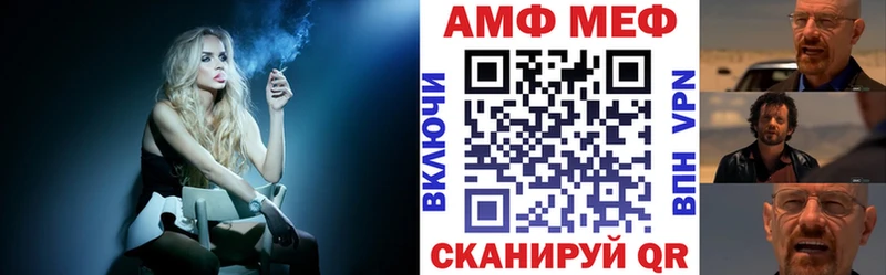 Амфетамин Розовый магазин продажи наркотиков Заполярный