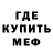 Amphetamine Розовый Danay130906