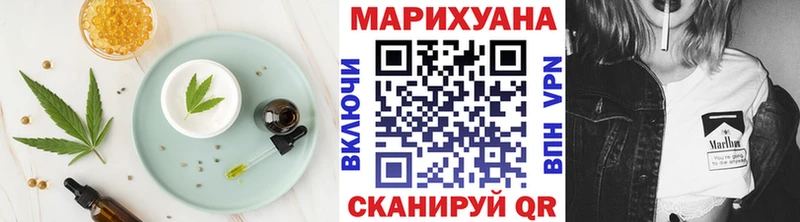 продажа наркотиков Заполярный Печенье с ТГК конопля