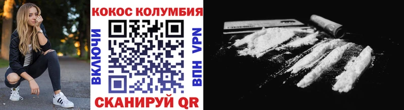 Cocaine Боливия  маркетплейс наркотические препараты  Заполярный  купить наркотик 