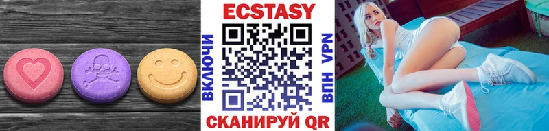 Экстази mix  Заполярный 