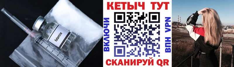 КЕТАМИН VHQ  Заполярный 