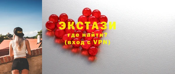шишки Алексин