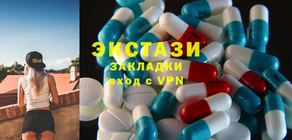 шишки Алексин