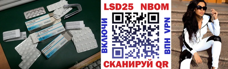 LSD-25 экстази кислота  сколько стоит  Заполярный 