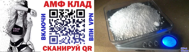 Первитин Декстрометамфетамин 99.9%  mega   Заполярный 