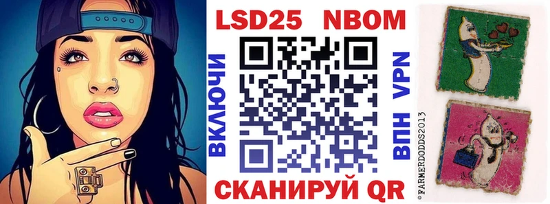 Марки N-bome 1500мкг  мориарти формула  Заполярный 