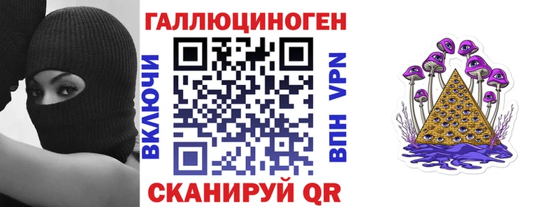 Псилоцибиновые грибы прущие грибы  Заполярный 